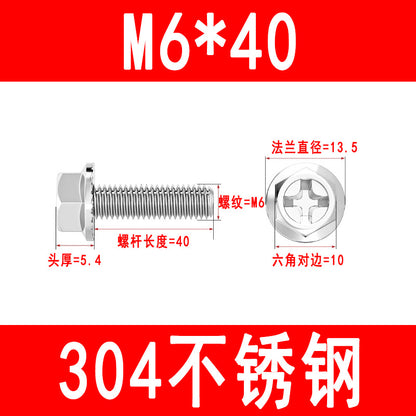 304 stainless steel Phillips head flange bolts, hexagonal head with toothed anti-loosening and anti-slip bolts, M4, M5, M6, M8