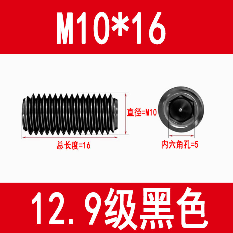 12.9 grade internal hex socket set screw, black, metric set screw, M3, M4, M5, M6, M8, M10, M12