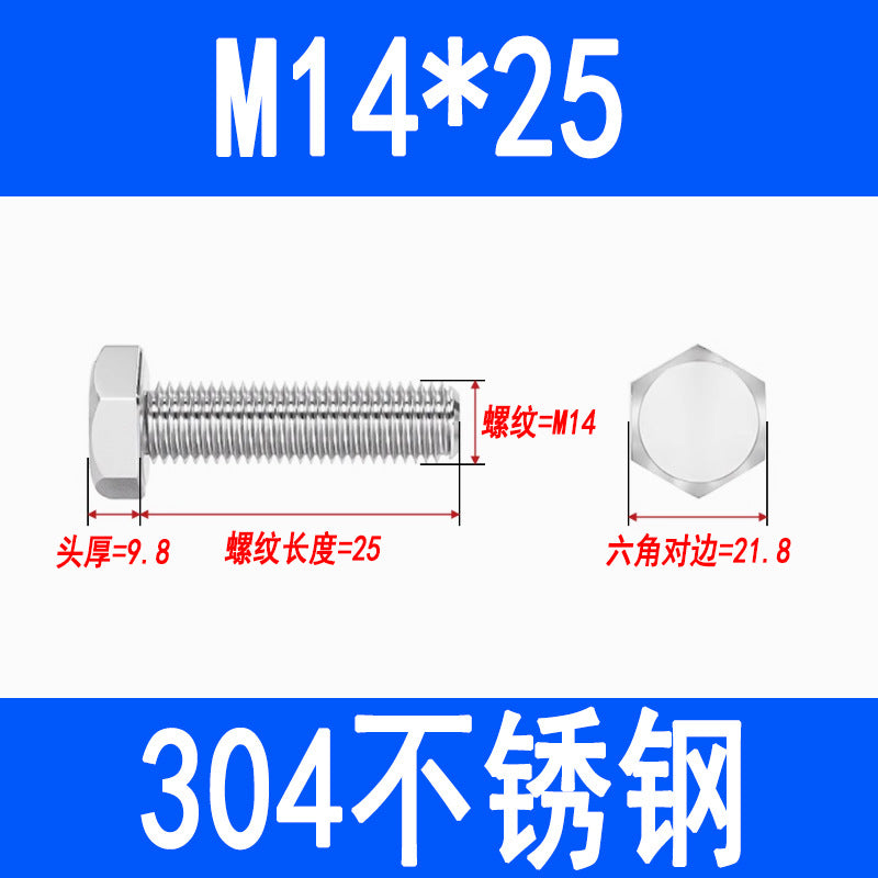 304 Stainless Steel External Hex Head Screws, Hex Head Bolts, Fully Threaded Extended Screws M5 M6 M8 M10 M12 M16