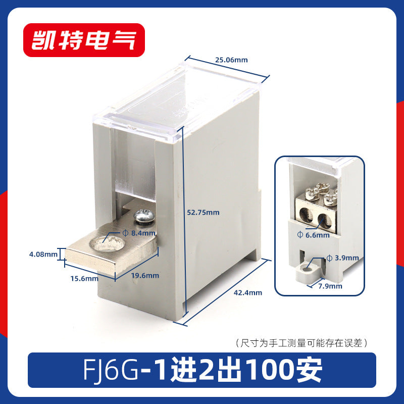 FJ6G-250/100/400A air switch terminal block with one input and six outputs (12-18 outputs) wire splitter.