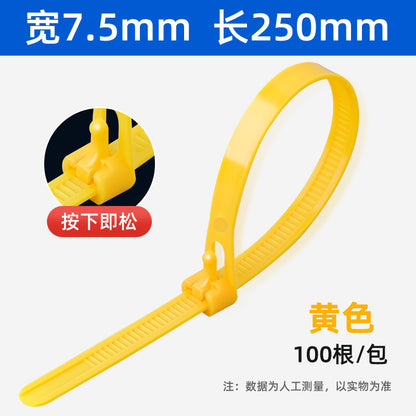 Retractable nylon cable ties, 8*150mm, white/black, snap-lock, high temperature resistant, reusable.