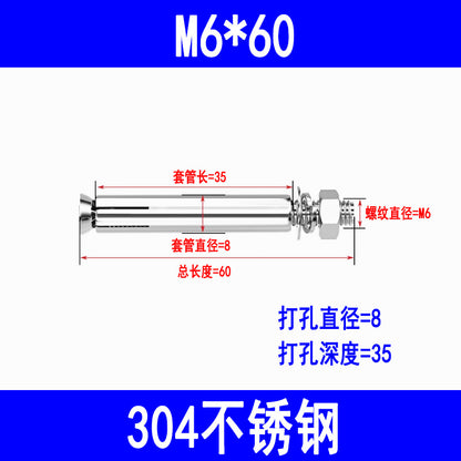 201/304 stainless steel expansion bolts M6 M8 M10 M12 M16 expansion screws, burst screws, and explosion screws.