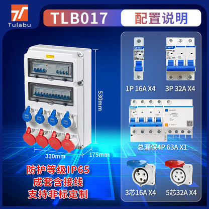 Outdoor waterproof portable industrial socket box, mobile plastic distribution box