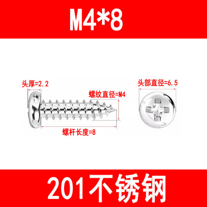 201/304 stainless steel round head self-tapping screws, Phillips head pan head self-tapping screws, PA pointed tail screws, M3, M4, M5