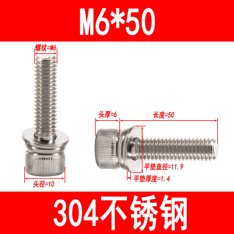 304 stainless steel cup-head socket head cap screws with flat spring washers, M3 M4 M5 M6-M12
