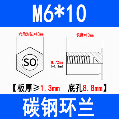 SO through-hole press-fit studs, galvanized carbon steel hexagonal press-fit nuts, press-fit plates, sheet metal special M3M4M5M6