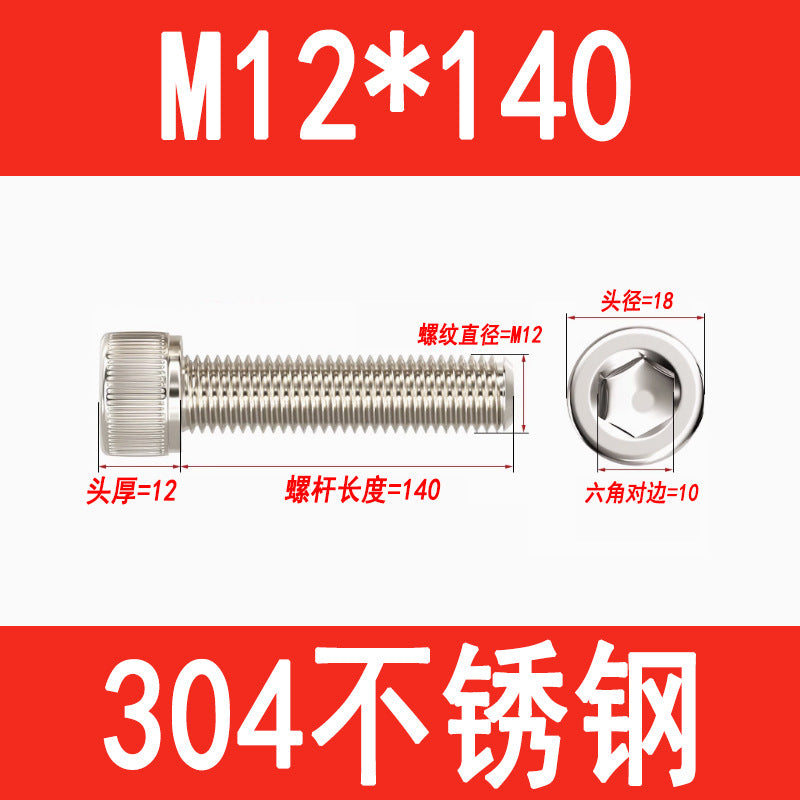 304 Stainless Steel Socket Head Screws, Cylindrical Head Screws, Cup Head Bolts, M2, M2.5, M3, M4, M5, M6, M8, M10, M12