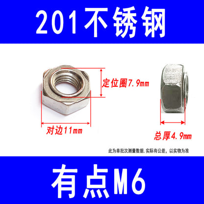 Factory Direct Sales 201 Stainless Steel Hexagonal Welding Nuts Spot Welding Butt Welding Nuts Convex Welding M4M5M6M8M10M12