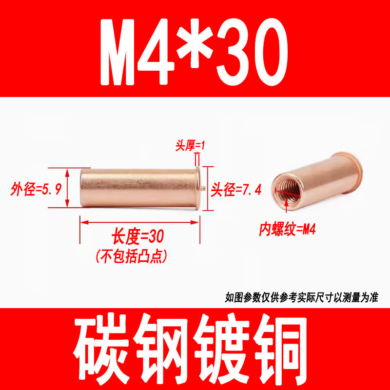 GB902.3 Welding studs, nuts, studs, energy storage welding screws, copper-plated internal threads M3 M4 M5 M6