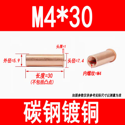 GB902.3 Welding studs, nuts, studs, energy storage welding screws, copper-plated internal threads M3 M4 M5 M6