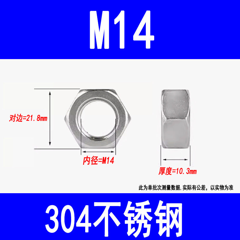 Manufacturer of 304 stainless steel nuts, external hexagonal nuts, locking screws, M3, M5, M6, M8, M10, M12, M16, M20, M24