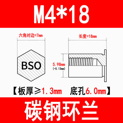 Blind hole press-fit stud, press-fit nut, stud plate, hexagonal press-fit stud, rivet stud BSO-3.5M3M4M5M6M8