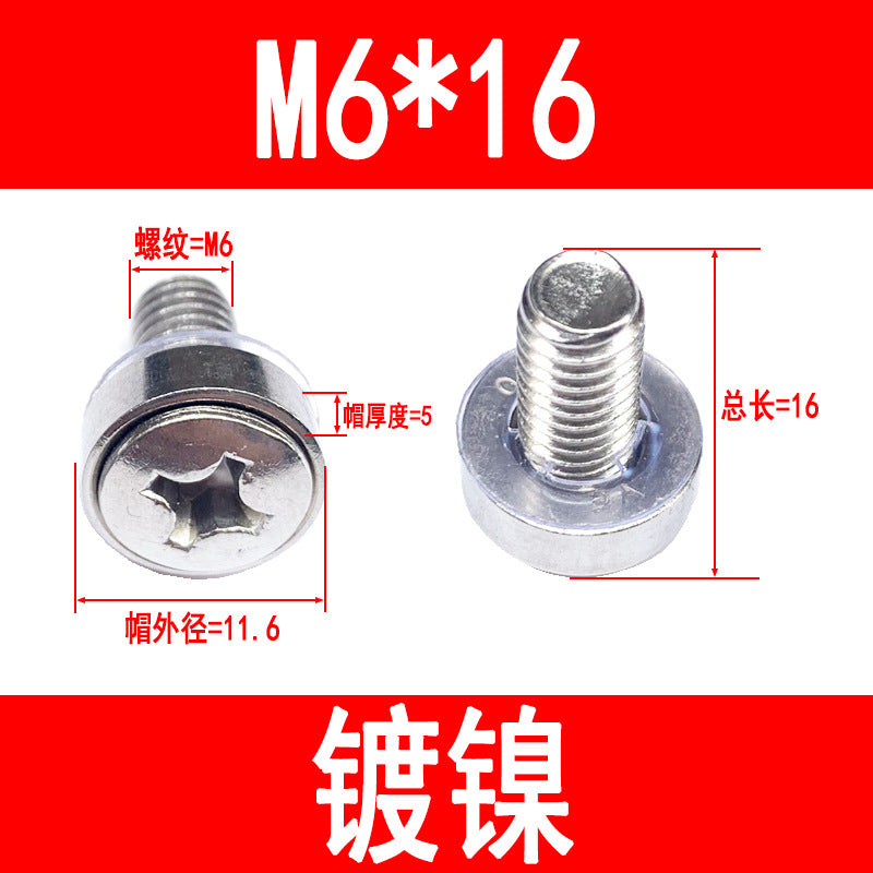 304 Stainless Steel Crown Screws M5 M6 Network Cabinet Screws Clip Screws Crown Three-in-One Screws