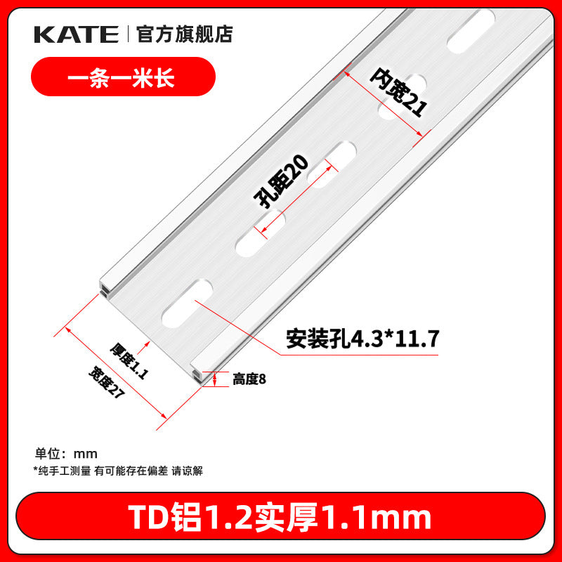 TD aluminum guide rail TH28mm wide 8.5mm high, electrical installation terminal block rail, flat groove rail, Kate Electric KT034