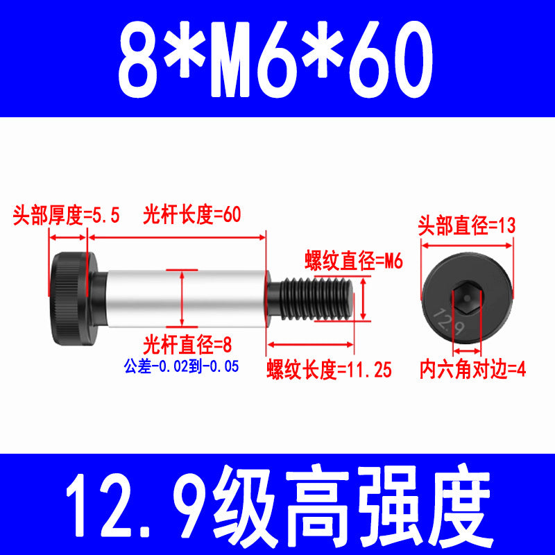 12.9 grade internal hex socket head cap screws, high-strength shoulder bolts, limit and equal height screws M5, M8, M10, M12, M16