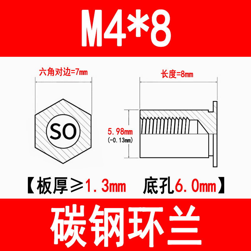 SO through-hole press-fit studs, galvanized carbon steel hexagonal press-fit nuts, press-fit plates, sheet metal special M3M4M5M6