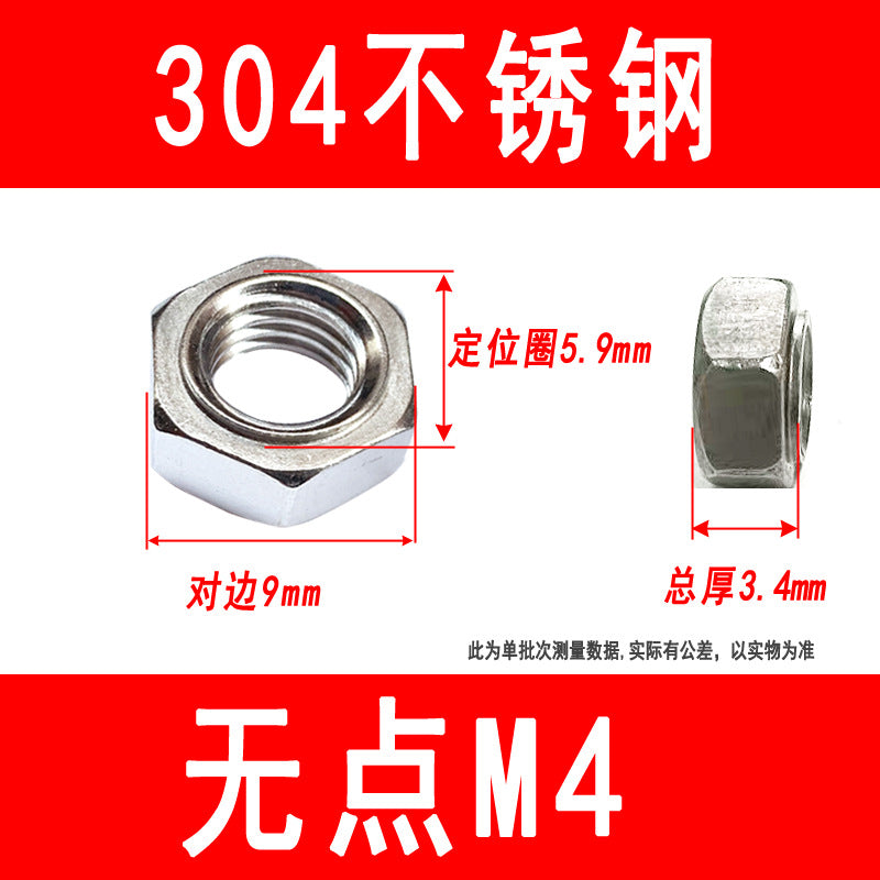 201/304 stainless steel footless welded nuts, spot welded nuts, stepless nuts, M4, M5, M6, M8, M10, M12