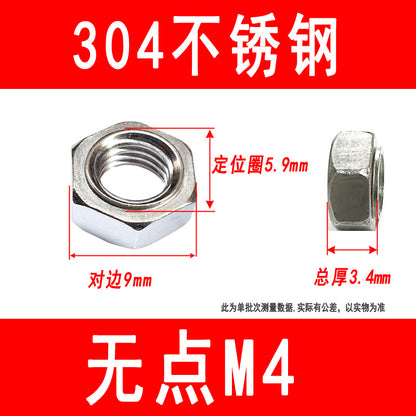 201/304 stainless steel footless welded nuts, spot welded nuts, stepless nuts, M4, M5, M6, M8, M10, M12