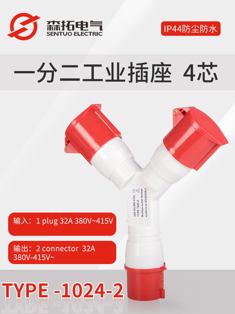 Y-type multi-functional industrial waterproof plug and socket, 16A/32A, 1-to-2 aviation socket, 3-way 1-to-3, 220V.
