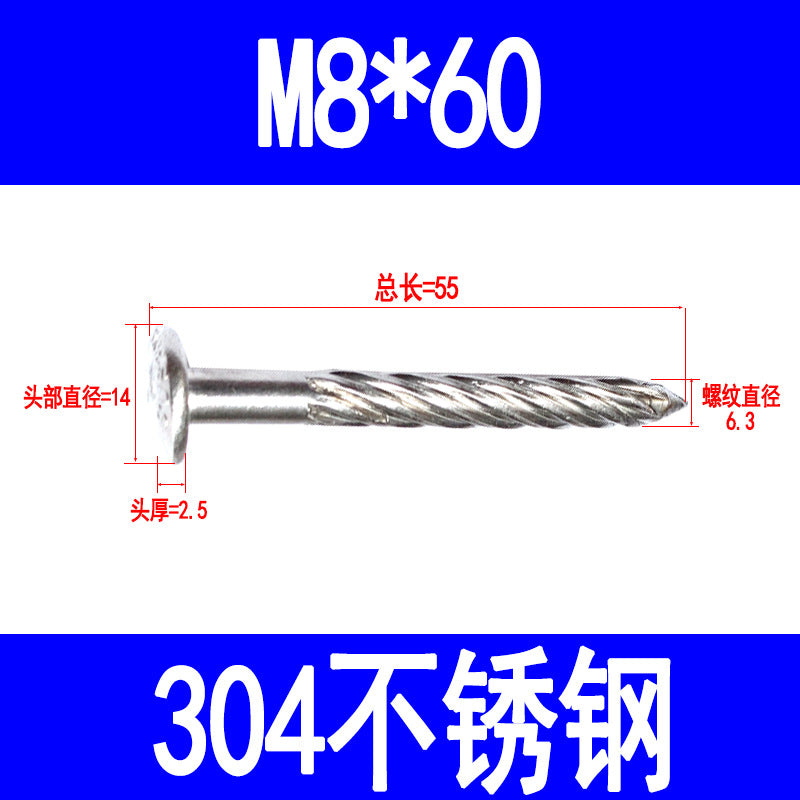 304 Stainless Steel M8-60 New Generation Invisible Expansion Joint Screw, Cement Nail, Steel Nail, Invisible Expansion Joint