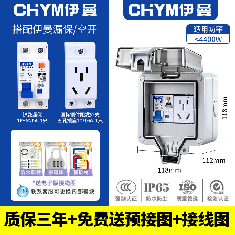 Outdoor waterproof power distribution new outdoor rainproof charging pile new energy leakage protection circuit breaker box 16A socket