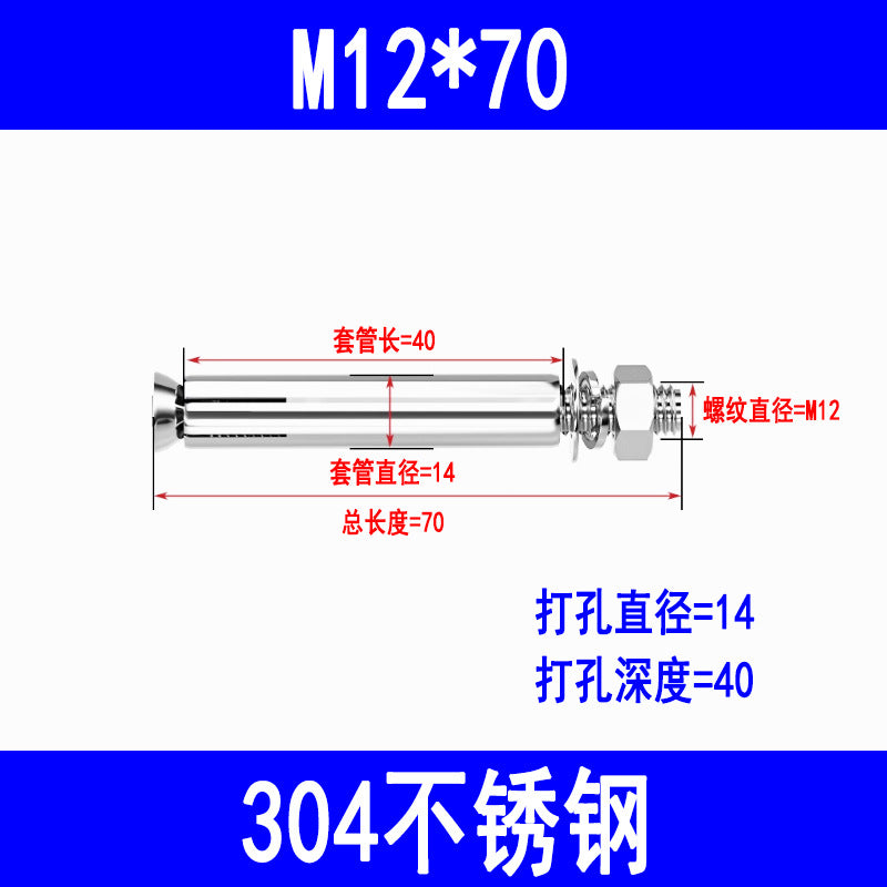 201/304 stainless steel expansion bolts M6 M8 M10 M12 M16 expansion screws, burst screws, and explosion screws.