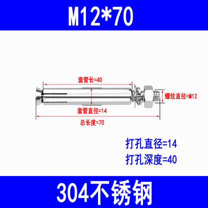 201/304 stainless steel expansion bolts M6 M8 M10 M12 M16 expansion screws, burst screws, and explosion screws.
