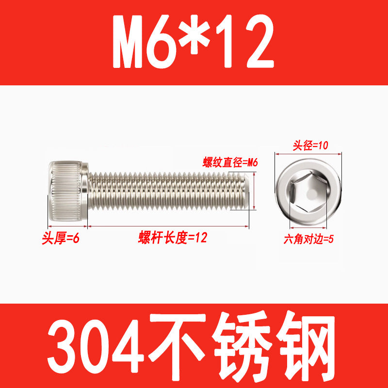 304 Stainless Steel Socket Head Screws, Cylindrical Head Screws, Cup Head Bolts, M2, M2.5, M3, M4, M5, M6, M8, M10, M12
