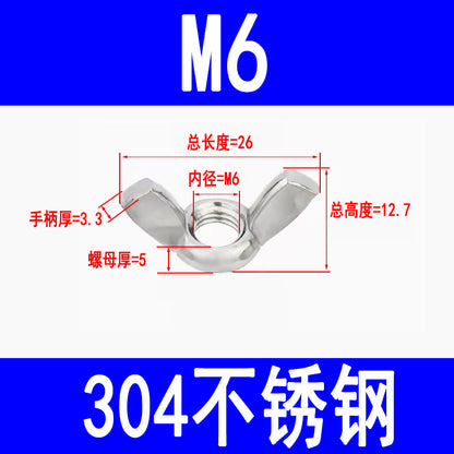 304 Stainless Steel Wing Nut, Wing Hand-Tightening Nut, Butterfly Horn Nut, M3 M4 M5 M6 M8 M10