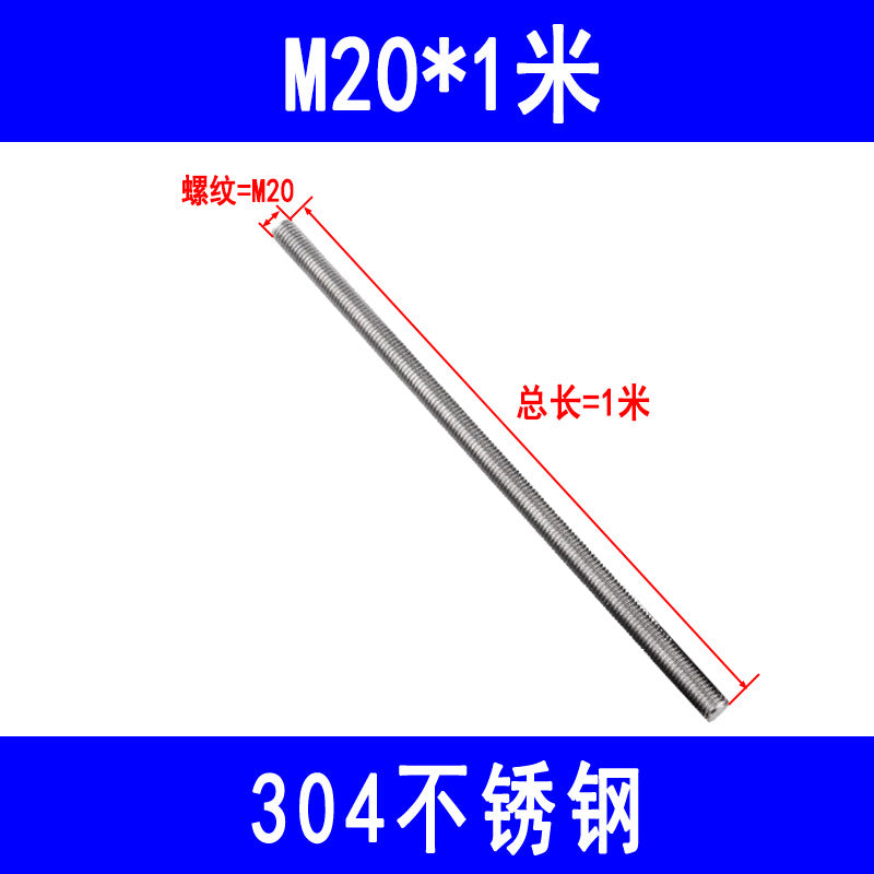 201/304 stainless steel ball screw, full thread screw, through thread, threaded rod, full thread ball screw M6 M8 M10 M12 M16 M20