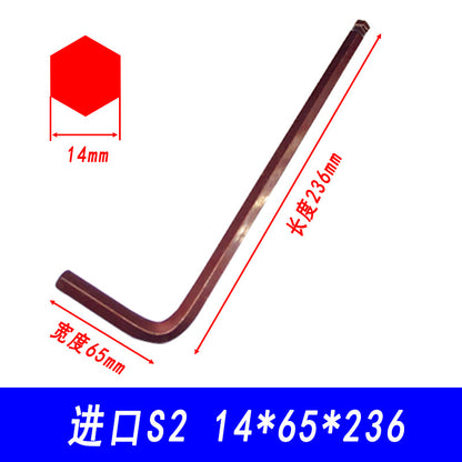 Industrial-grade ultra-hard S2 ball-end hex wrench, medium-length ball type, with a reddish bronze finish, 1.5-19mm.