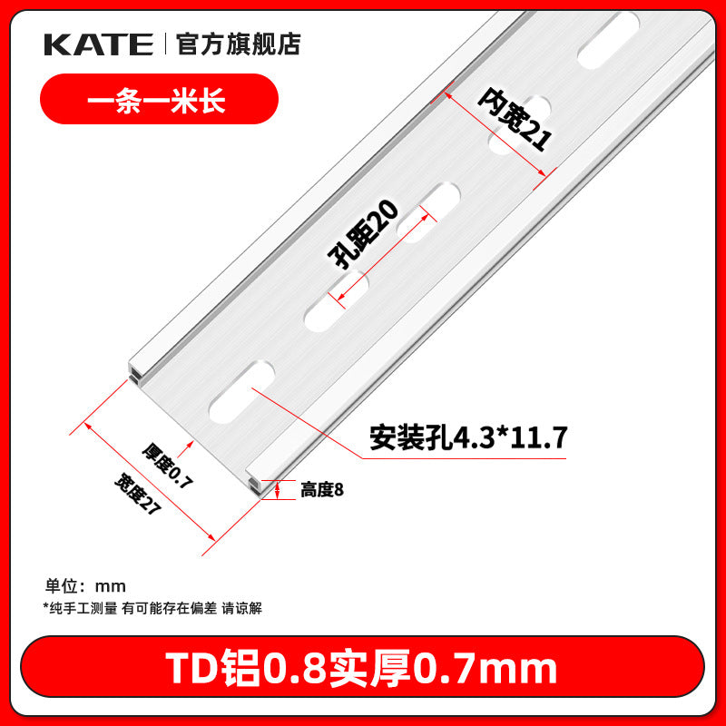 TD aluminum guide rail TH28mm wide 8.5mm high, electrical installation terminal block rail, flat groove rail, Kate Electric KT034