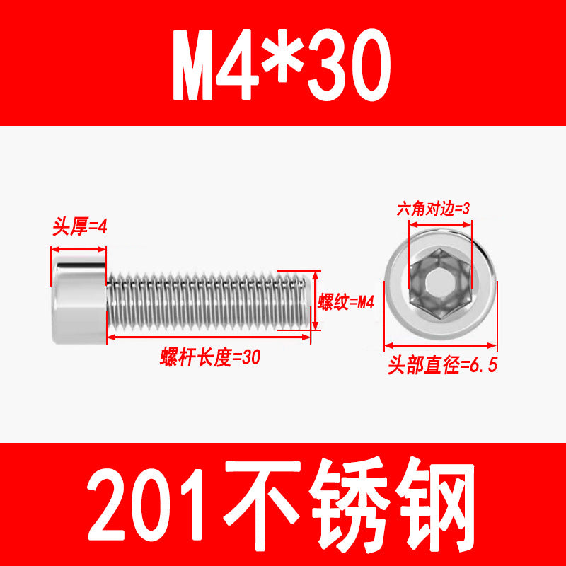 Factory 201 Stainless Steel Hexagon Socket Head Screw Cup Head Bolt Cylindrical Head Screw M3M4M5M6M8M10M12M16