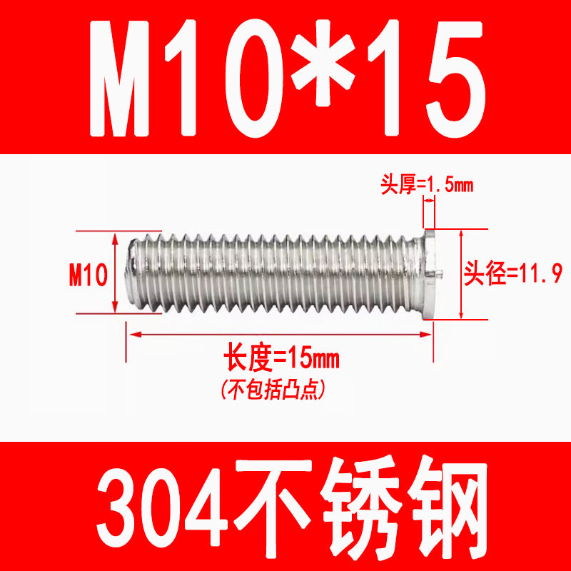 PT type 304 stainless steel welded screws, including welded studs, spot welded studs, and welded bolts (M3, M4, M5, M6, M8).