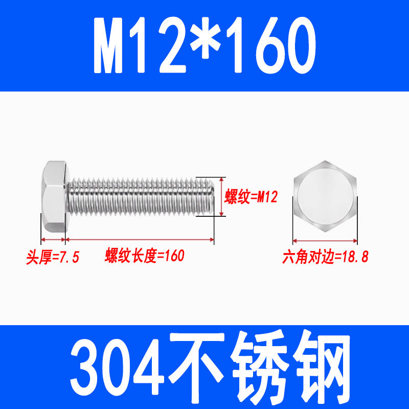 304 Stainless Steel External Hex Head Screws, Hex Head Bolts, Fully Threaded Extended Screws M5 M6 M8 M10 M12 M16
