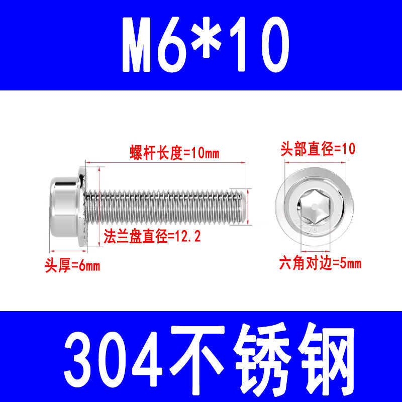 304 Stainless Steel Socket Head Flange Screws, Cylindrical Head Screws with Washers, Toothed Anti-slip Bolts M5 M6 M8 M10