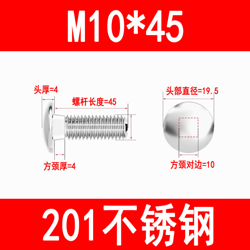 201/304 Stainless Steel Carriage Bolts GB12 Semi-round Head Square Neck Screws for Shelving and Cable Trays M5 M6 M8 M10