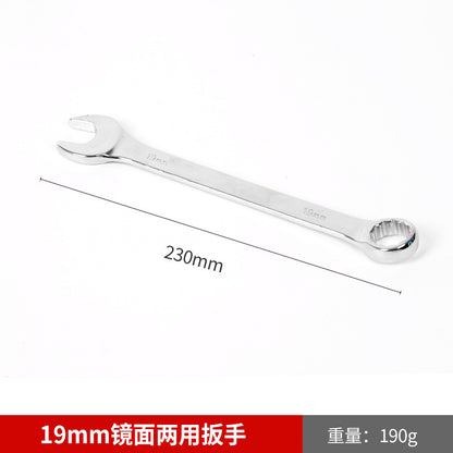 Wholesale mirror-finish dual-purpose open-end Torx wrench, auto repair open-end wrench, manual Torx wrench, dual-purpose open-end wrench