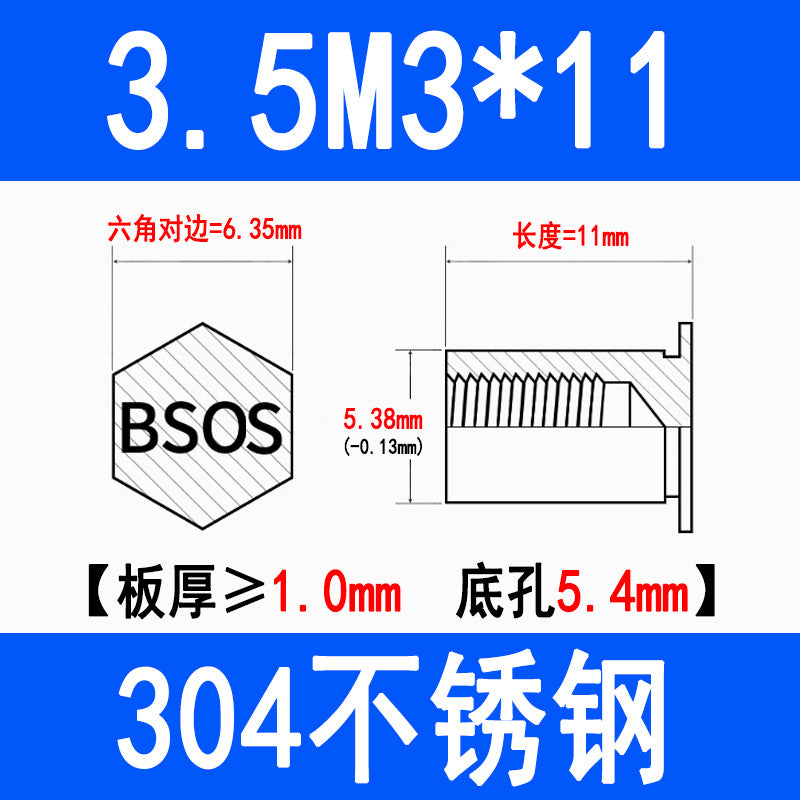 304 Stainless Steel Blind Hole Press-fit Nut Post Hexagonal Press-fit Stud Press Plate Press-fit Post BSOS-M3M4M5M6