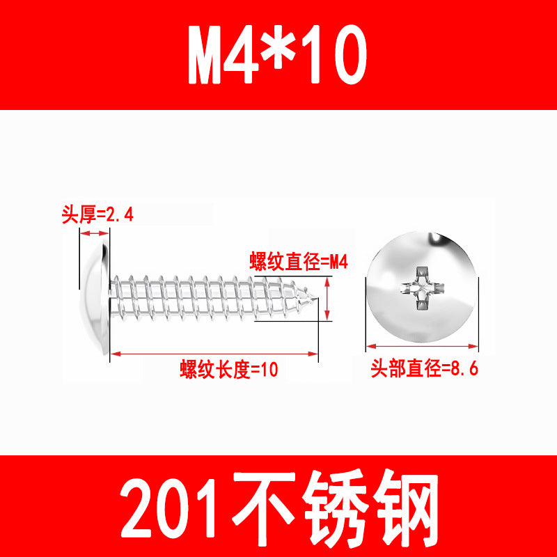 201/304 large flat head self-tapping screw, Phillips head self-tapping screw, TA mushroom head pointed tail wood screw M3-M5