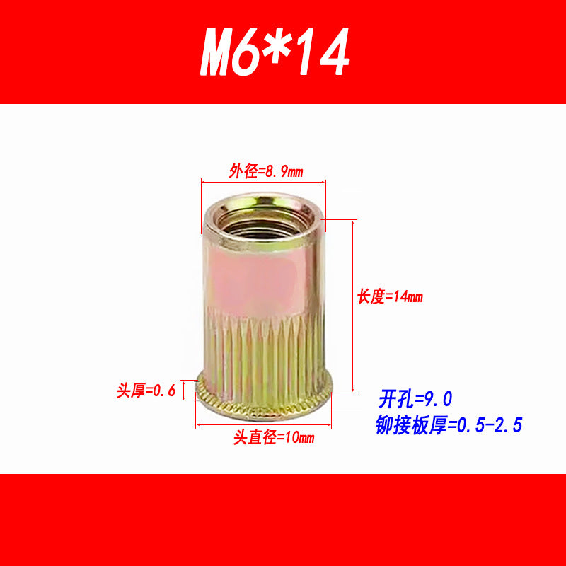 Small head rivet nut, countersunk head rivet nut, rivet nut with vertical groove, rivet nut M3 M4 M5 M6 M8 M10 M12