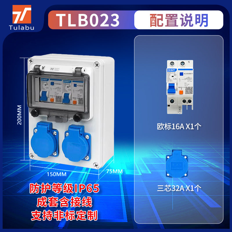 Outdoor waterproof portable industrial socket box, mobile plastic distribution box