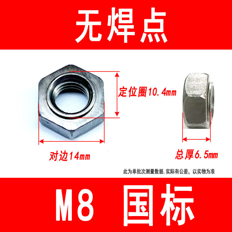 Hexagonal spot welded nuts without feet, stepped nuts, M3 M4 M5 M6 M8 M10 M12 M16 M18 M20 M24