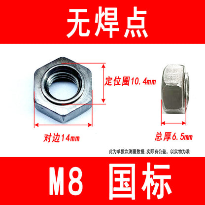 Hexagonal spot welded nuts without feet, stepped nuts, M3 M4 M5 M6 M8 M10 M12 M16 M18 M20 M24