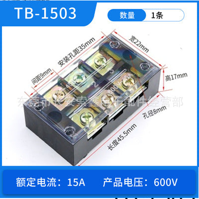 Special offer: TB-1503, 1504, 1506, 1510, 1512, 2504, 2506, 2512 combination terminal blocks