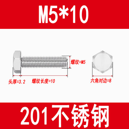 201 Stainless Steel External Hexagon Screws, Extended Screw Rods, Hexagon Head Bolts M5M6M8M10M12M16M20