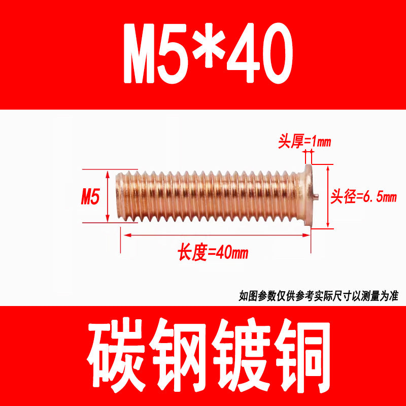 PT type welding screws, welding studs, energy storage welding studs, spot welding screws, studs, M3, M4, M5, M6, M8, M10