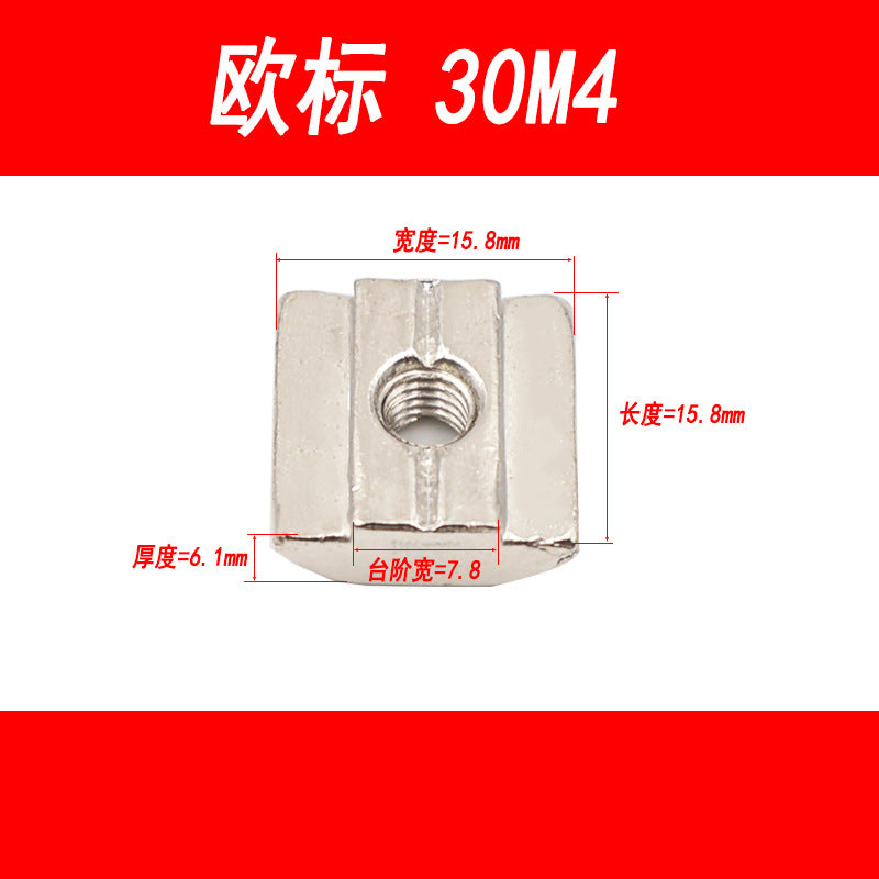 European standard sliding block nuts, aluminum profiles, national standard T-type nuts, square nuts, 20, 30, 40, 45 types, M3, M4, M5, M6, M8