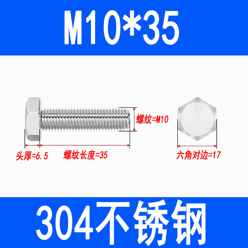 304 Stainless Steel External Hex Head Screws, Hex Head Bolts, Fully Threaded Extended Screws M5 M6 M8 M10 M12 M16