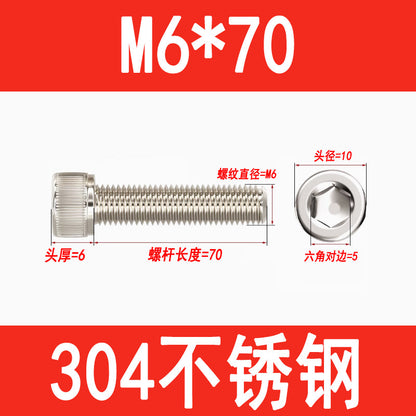 304 Stainless Steel Socket Head Screws, Cylindrical Head Screws, Cup Head Bolts, M2, M2.5, M3, M4, M5, M6, M8, M10, M12
